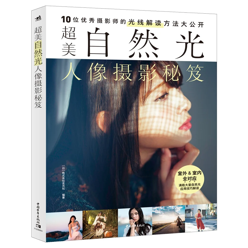 Рисунок 5 - Отличные Природные искусственные