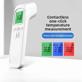 Digital Infrared Pet Thermometer 1