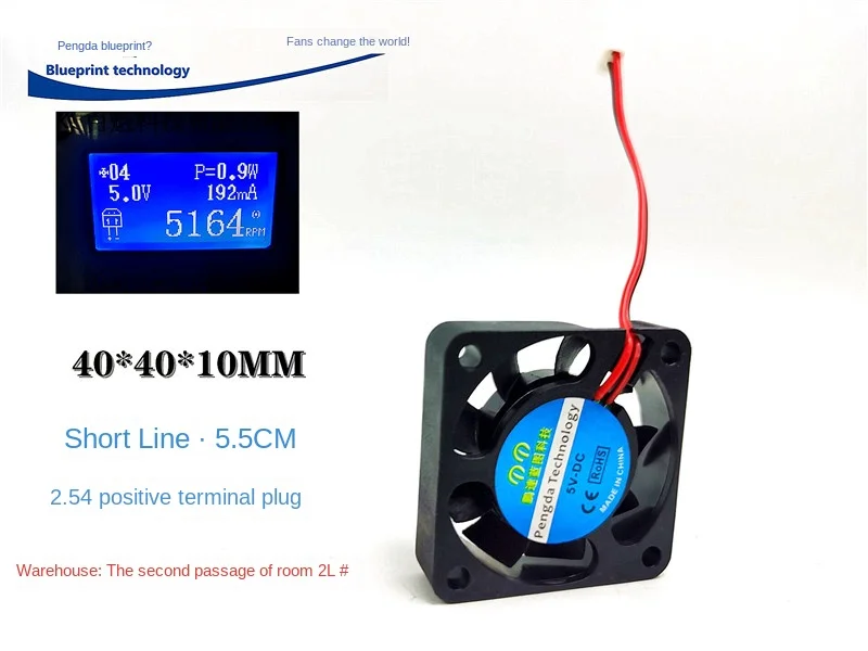 

New Pengda Blueprint 4010 4cm 5V Short Line 40*40 * 10mm Oil Bearing Cooling Fan 40*40*10MM