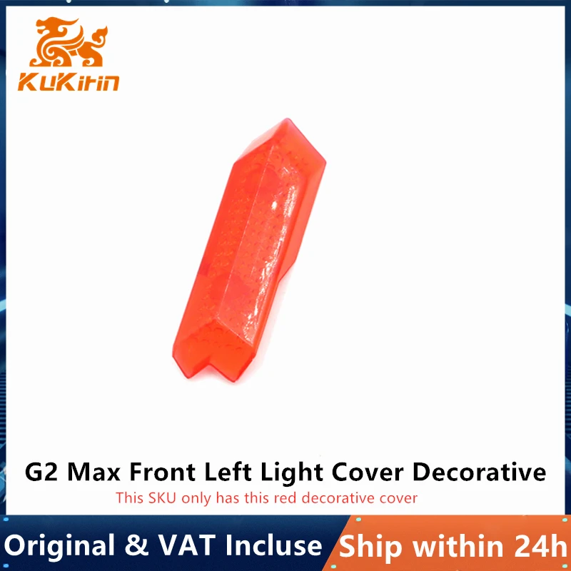 G2 MAX Left Front Cover
