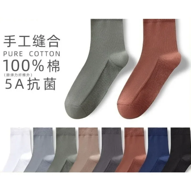 

Men's cotton autumn and winter double needle mid-tube socks antibacterial and deodorant casual cotton men's sports cotton socks