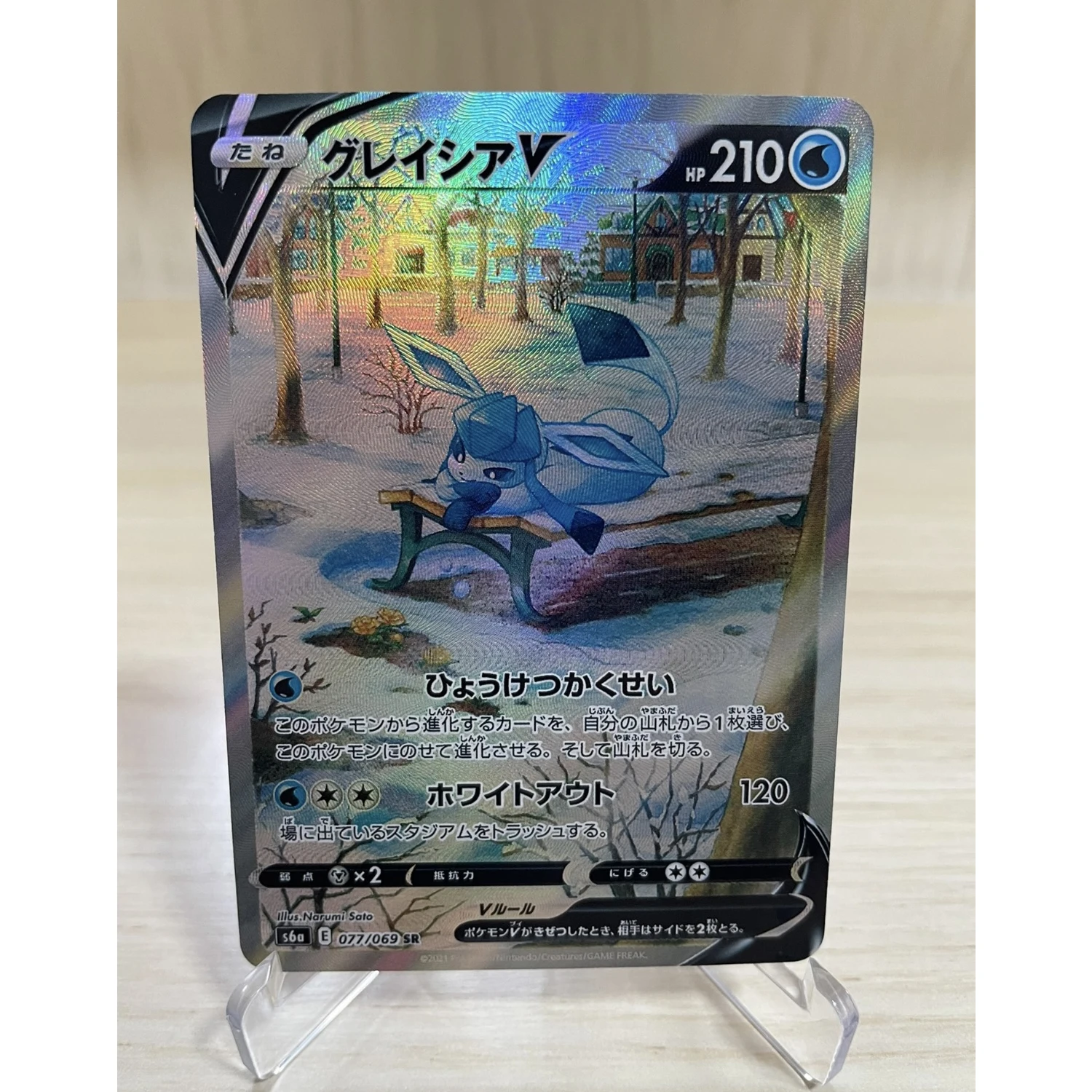 Diy 9Pcs/set PTCG Eeveelution V Series Color Flash Cards Eevee Umbreon Sylveon Classic Game Anime Collection Cards Gift Toys