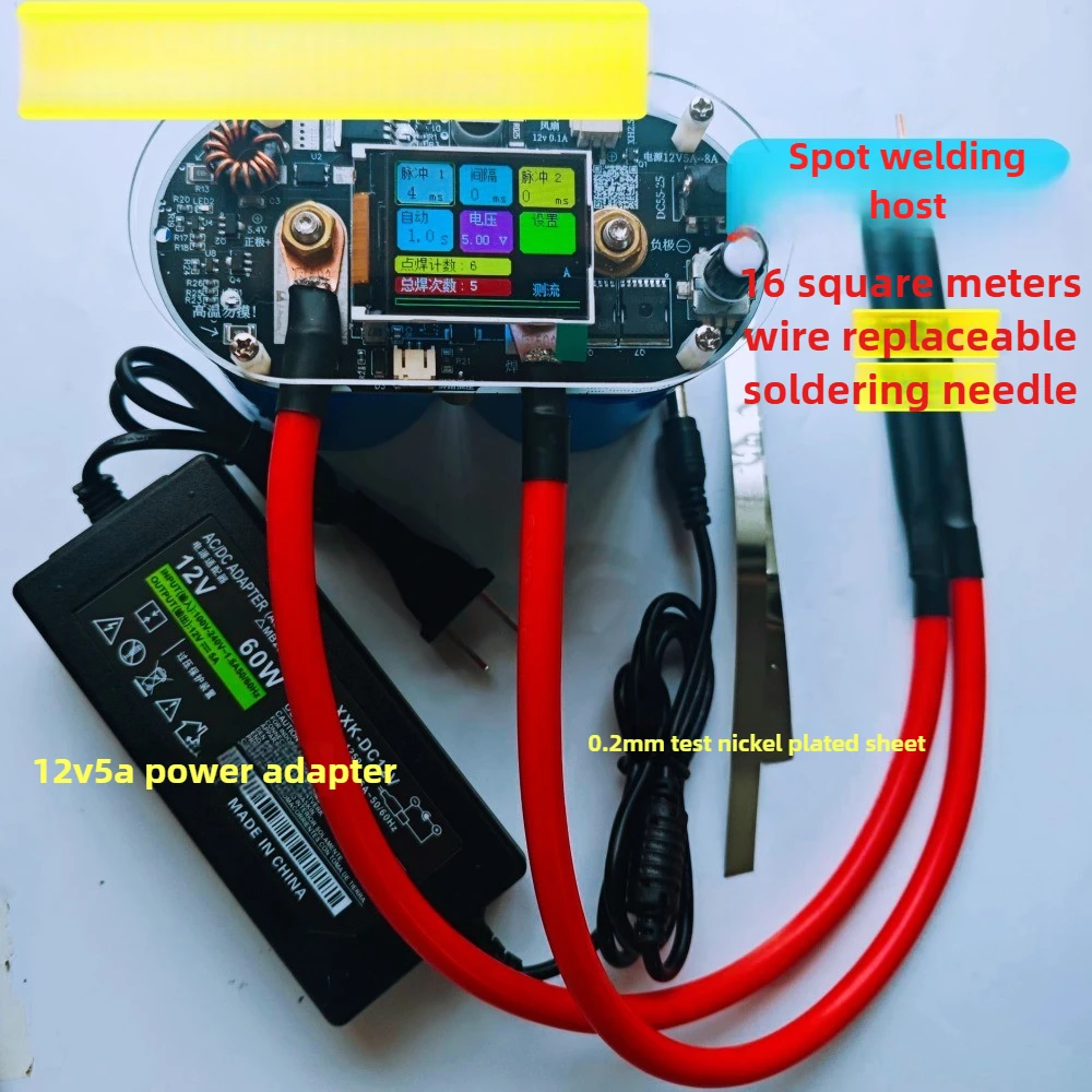 unitenergy storage Farad capacitor spot welding machine for household portable 18650 lithium battery DIY nickel sheet welding