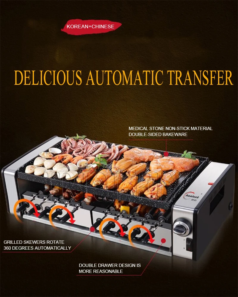 New Household Electric Grill Barbecue Machine Automatic Rotating 10 Skewers For Home Or Restaurant Use