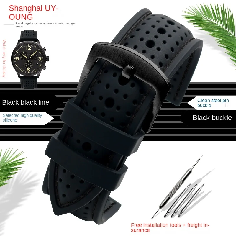 Breathable Silicone Sports Watchband - Soft Waterproof Wrist Strap