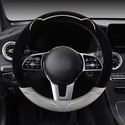 Plush Winter Cat Ears Steering Wheel Cover - Warm & Wear Resistant (Gray)