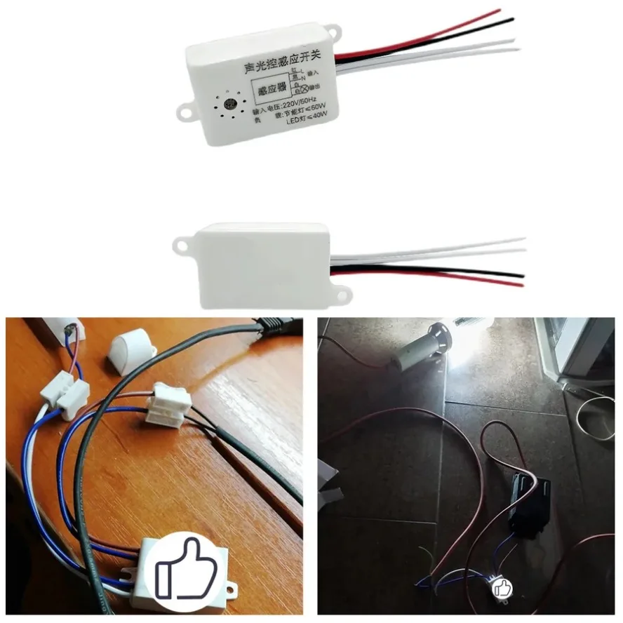 101PCS 220V 사운드 라이트 제어 센서 스위치 복도 욕실 창고 계단용 자동 지능형 사운드 음성 센서 스위치