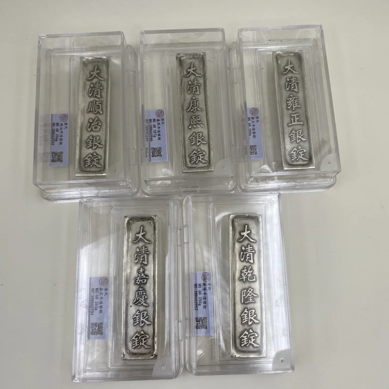 

Антикварная монета, коллекция антикварных монет Qing Five Emperors Sycee PCGS Box, сканирующий код, серебряная штрих-система