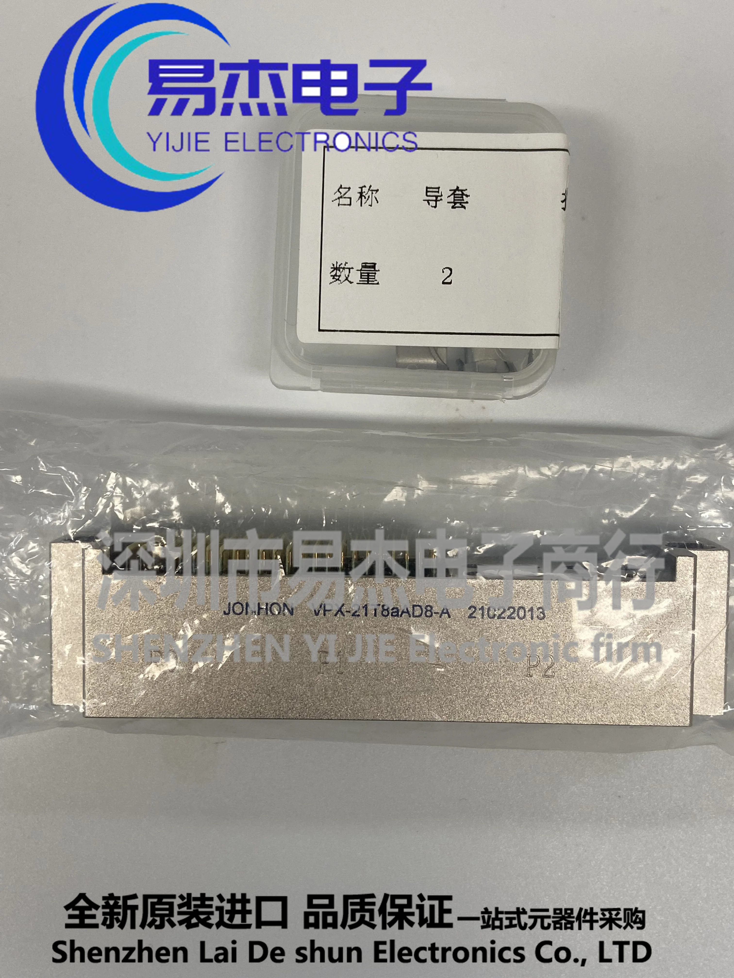 

All-new VPX-21T8AAD8-A VPX reinforced mixed connector