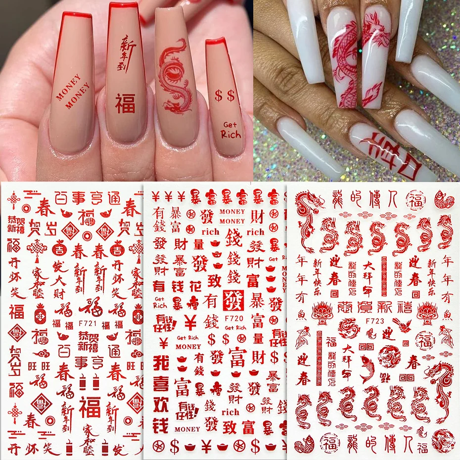 3D Chinese Dragon Nail Sticker Anime Money Design Charms Colorful Nails Art Adhesive Tip DIY Manicure Decoration BEF720