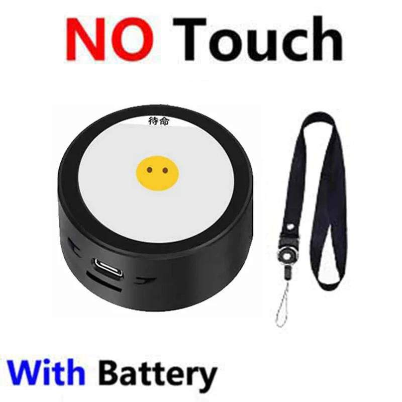 With-BAT-No-Touch