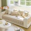 Embroidered Sofa Towel Pillowcase Polyester Cotton Sofas Cushion Anti Slip Wear-resistant Snowflake Patterned Sofa Cover Blanket 2