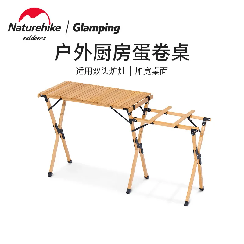 

Naturehike (Star Roll) Outdoor Kitchen Egg Roll Table Portable Folding Camping Barbecue Solid Wood Table