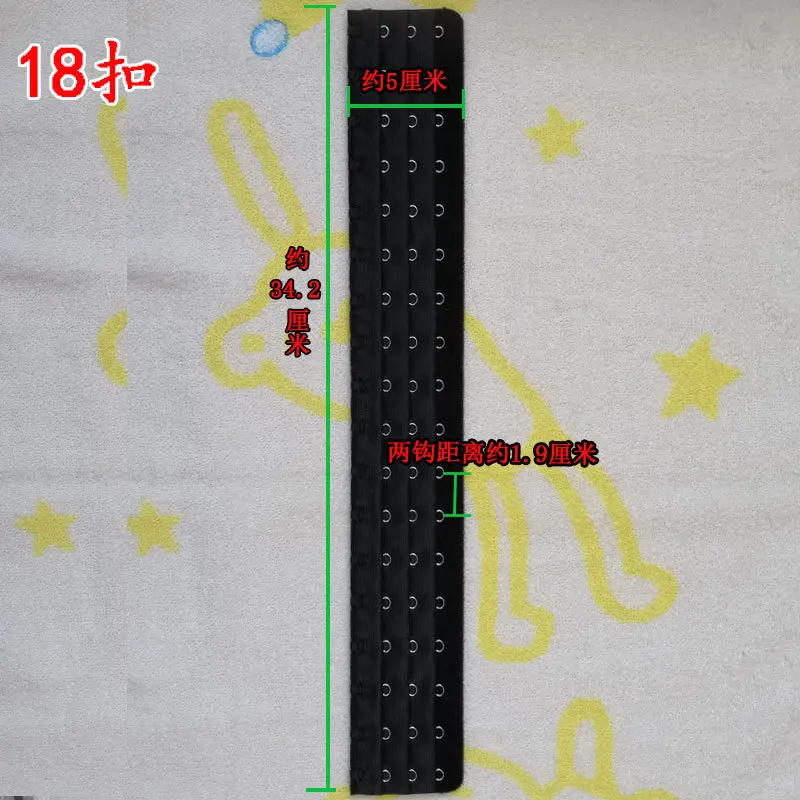 Damen-Unterwäsche-Verlängerung, 3 Reihen, 7–18 Schnallen, Haken-BH, verstellbarer Verlängerungsgurt, Korsett, Mädchen-Zubehör, Korsett-Verlängerungsschnalle – Detail 10