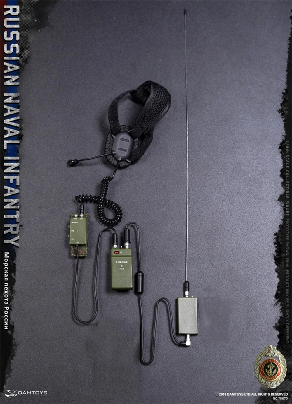 damtoys-1-6-dam-78070