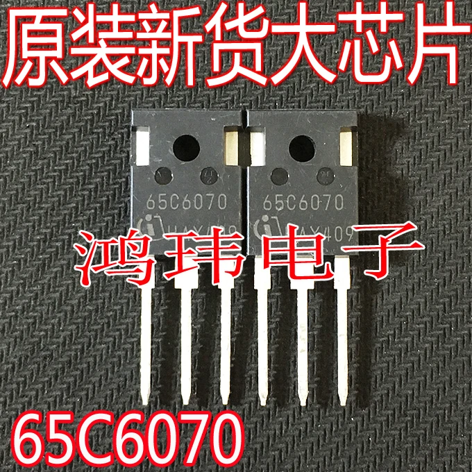 

Бесплатная доставка IPW65R070C6 65C6070 TO-247 650V 53A 10 шт.