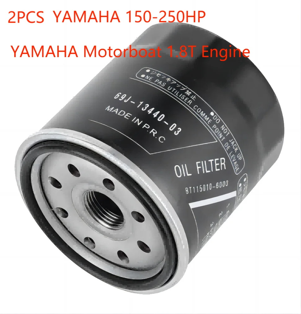 69J-13440-03 Oil Filter For Yamaha Outboard Motor 150-250HP FX FZR FZS FX-SVHO GP1800R FSH 250 AR240 275 All YAMAHA1.8T Engine