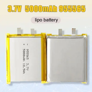 955565 5000mAh 3.7V Lipo Battery