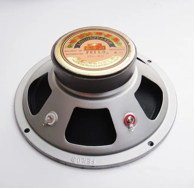 A-1105 6.5 Inch Full Frequency Speaker Unit YD1651 Wool Mixing Pulp Basin Single Paper Basin 20W 4Ohm/8Ohm 1PCS