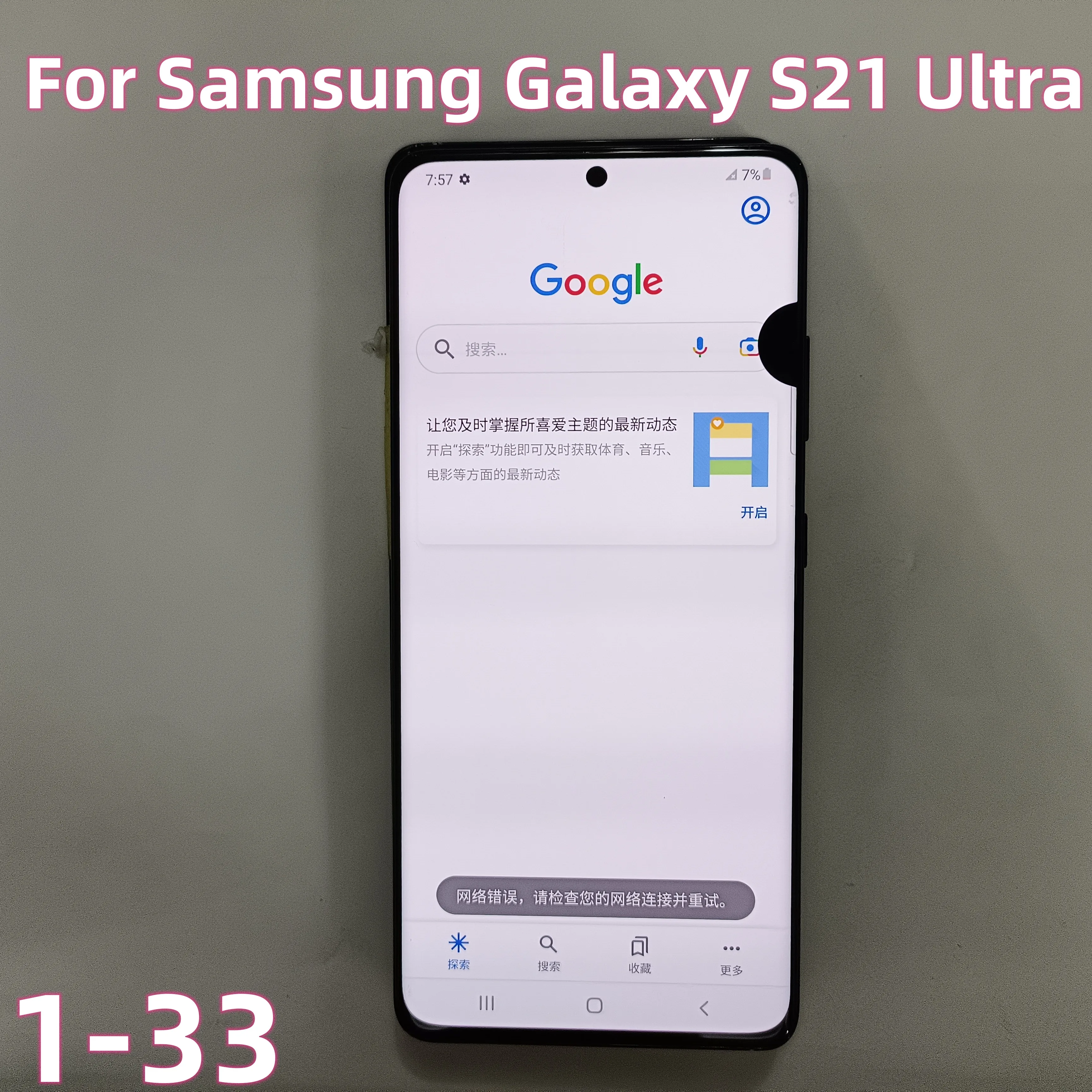 Original With Dot and Line Defect LCD For Samsung Galaxy S21 Ultra 5G