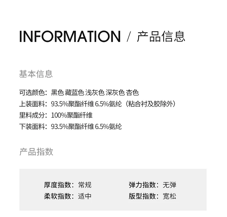 Product details