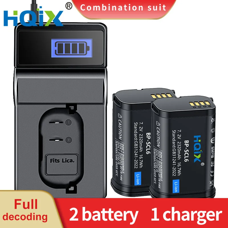 HQIX ライカ Q3 SL3 Q3 43 カメラ BP-SCL6 充電器バッテリー用