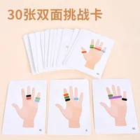Kids Montessori Toy Early Educational Fingers Ring Game Elastic Bands Color Cognition Think Training Battle Table Game with Card 2