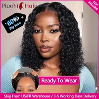 Bob Perruque Lace Wig sans colle ondulée, transparente 4x4 dentelle cheveux naturels bouclés, pre-coupés, 200% pré-épilés, glueless wigs human hair pour femmes 1