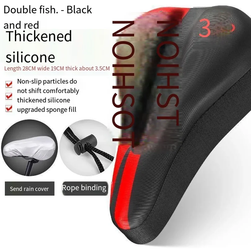 Bicycle Saddle Cover Bicycle Seat Cover Bicycle Seat Cushion MTB Mountain Bicycle Silicone Cushion Road Seat Cover