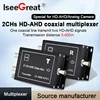 2CHs HD AHD Coaxial Multiplexer Expander 1 Line Transmits 2channel Surveillance Camera Signal Mixer CCTV Monitoring Accessories 1