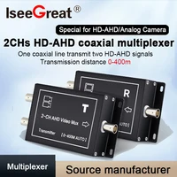 2CHs HD AHD Coaxial Multiplexer Expander 1 Line Transmits 2channel Surveillance Camera Signal Mixer CCTV Monitoring Accessories 1