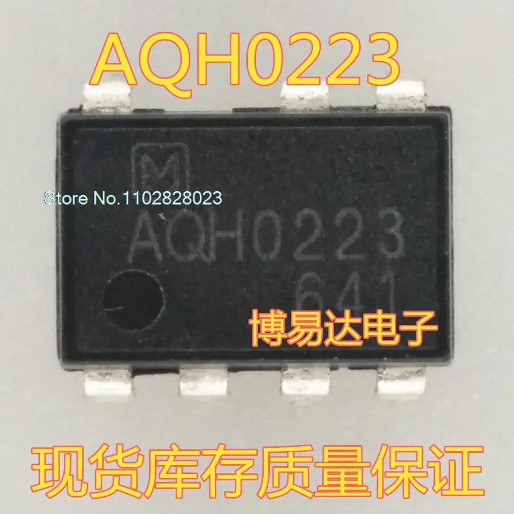 

20PCS/LOT AQH0223 DIP7 IC