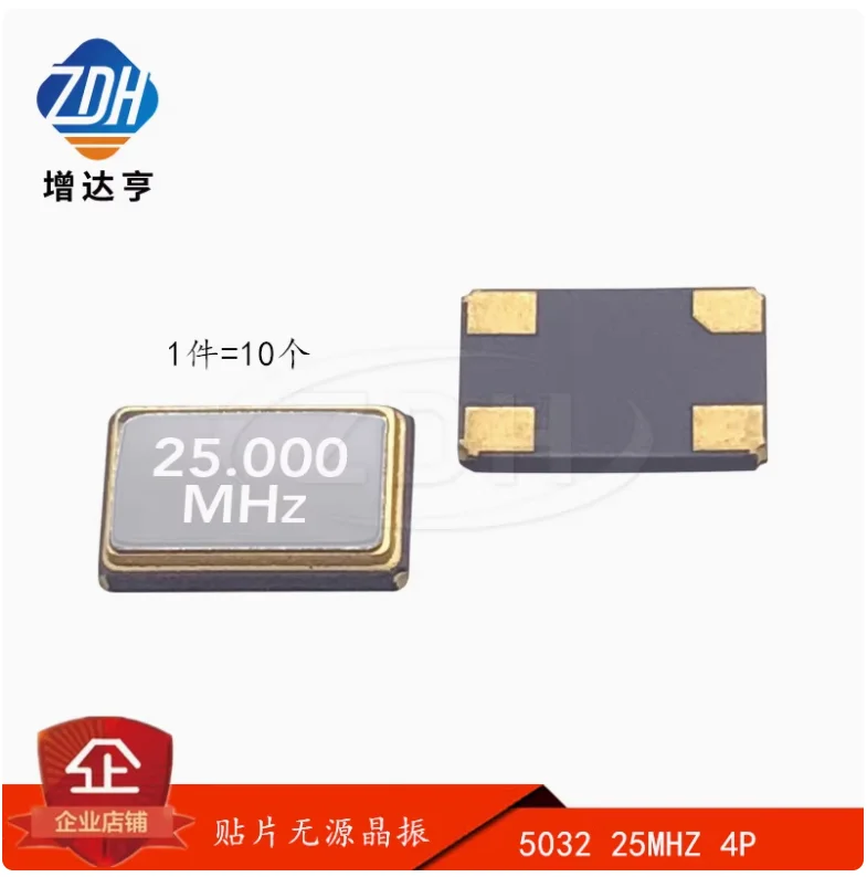 10pcs 패시브 수정 발진기 5032 25M 25MHZ 25.000MHZ SMT 4핀 4..