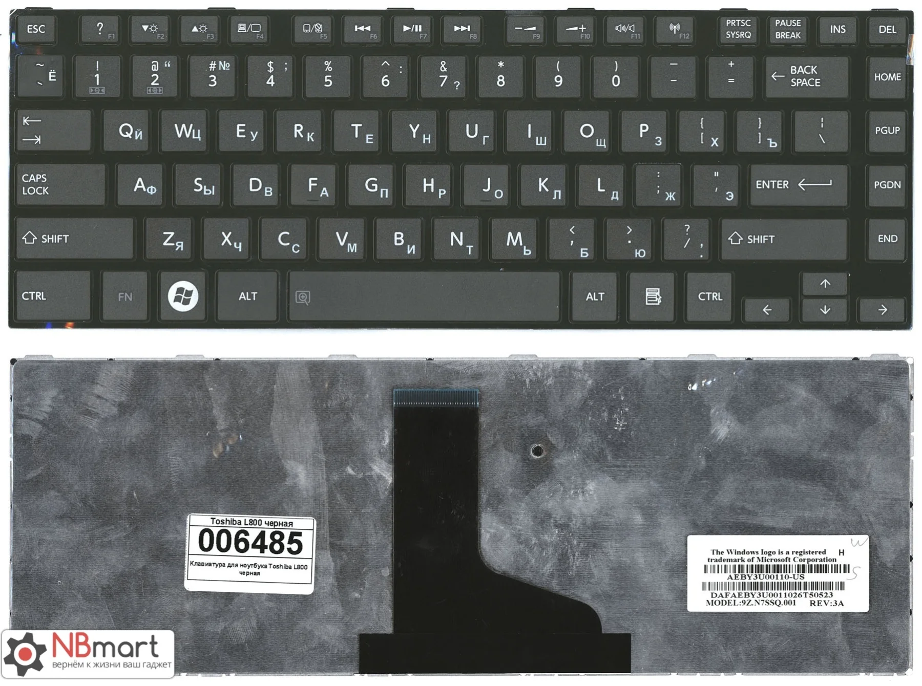 Клавиатура для Toshiba Satellite L830 черная | Компьютеры и офис
