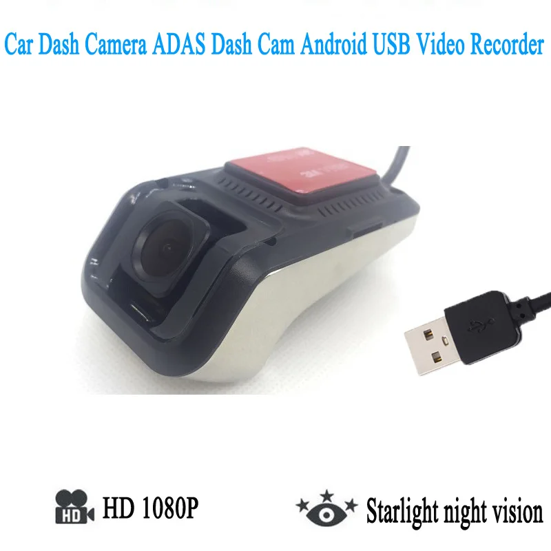 

Автомобильный видеорегистратор, HD 1080P, Full Night Vision, широкий угол обзора 170 градусов, Wi-Fi, ADAS, акселерометр, Android, USB, видеорегистратор