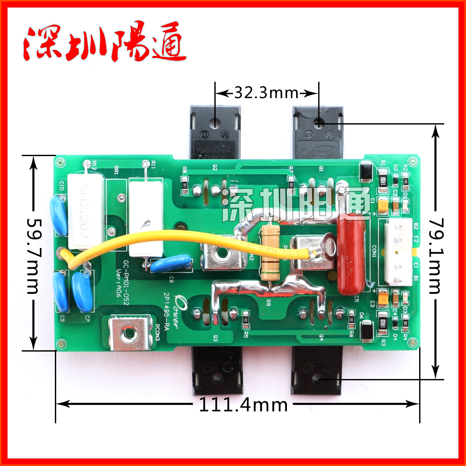 

Replacement of Circuit Board Side Board of ZX7-250GS/250G/315GS Inverter Welder