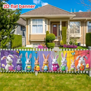 Rabbit Easter Party Banner 1