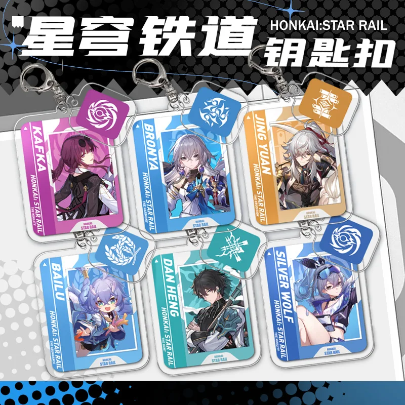 

10Pcs/lot Anime Honkai: Star Rail Bronya Himeko Bailu Seele Cosplay Acrylic Keychain Pendant Keyring Prop