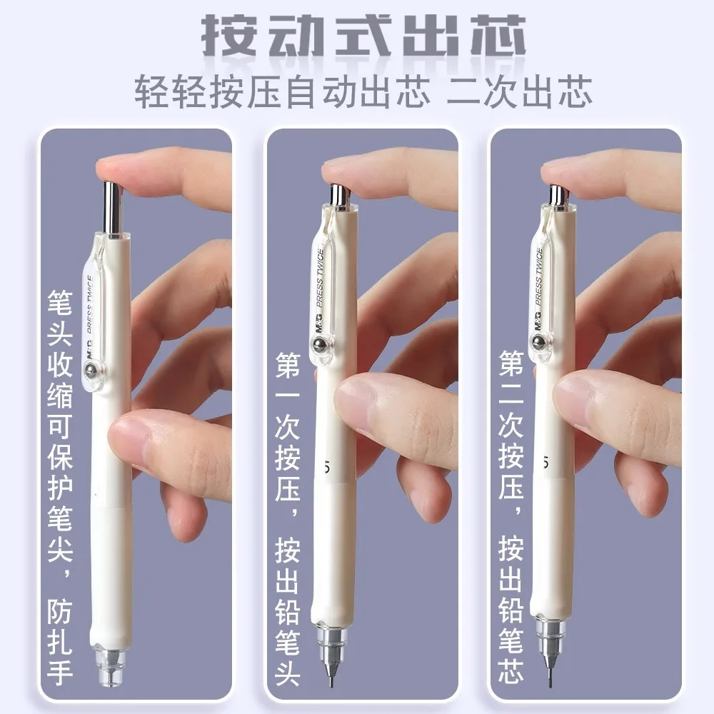M&G 0.5 0.7 mm HB Artistic Drawing Automatic Pencil with 1 Box of Refills for School and Office Use 3