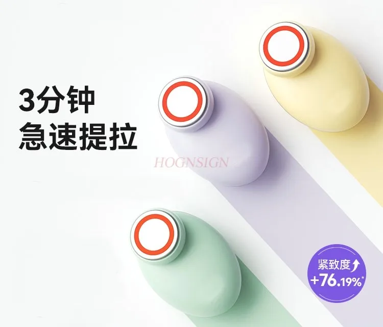 Beauty instruments-Facial micro electric current, facial lifting and tightening, facial introduction massage device