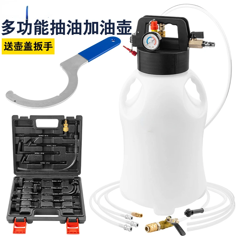 New automatic transmission, gearbox oil filling tool, pneumatic motor  oil, sucker can, brake fluid changer