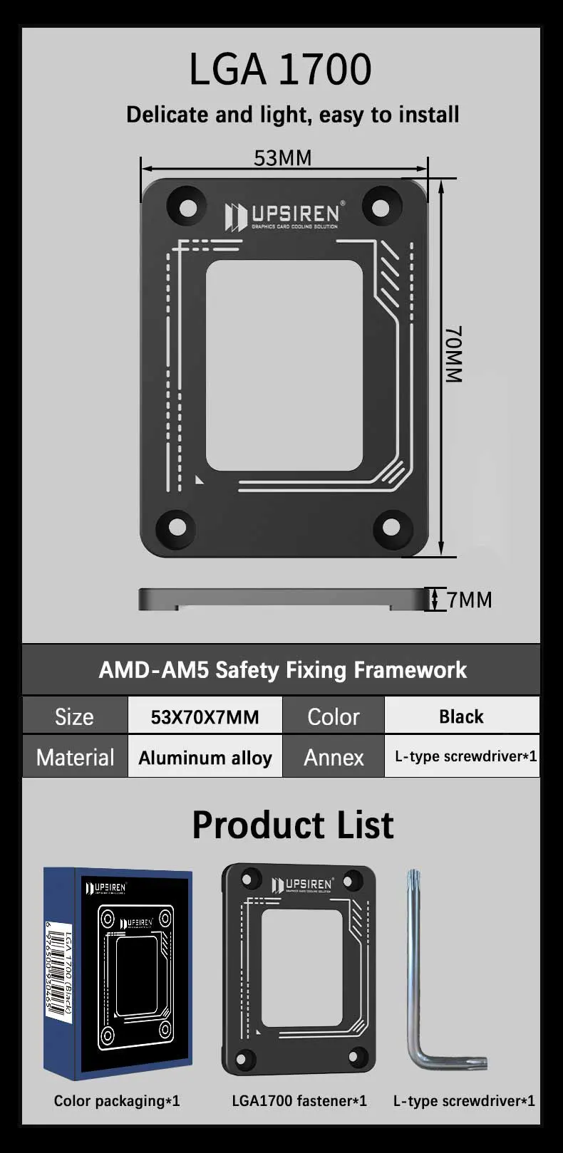 LGA1700-BCF/ AM5 BLACK CPU bend correction fixed buckle anti-bending bracket pre