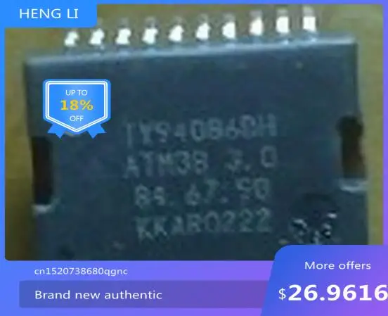 

Новинка 100%, бесплатная доставка, TY94086FB ATM38 2,0