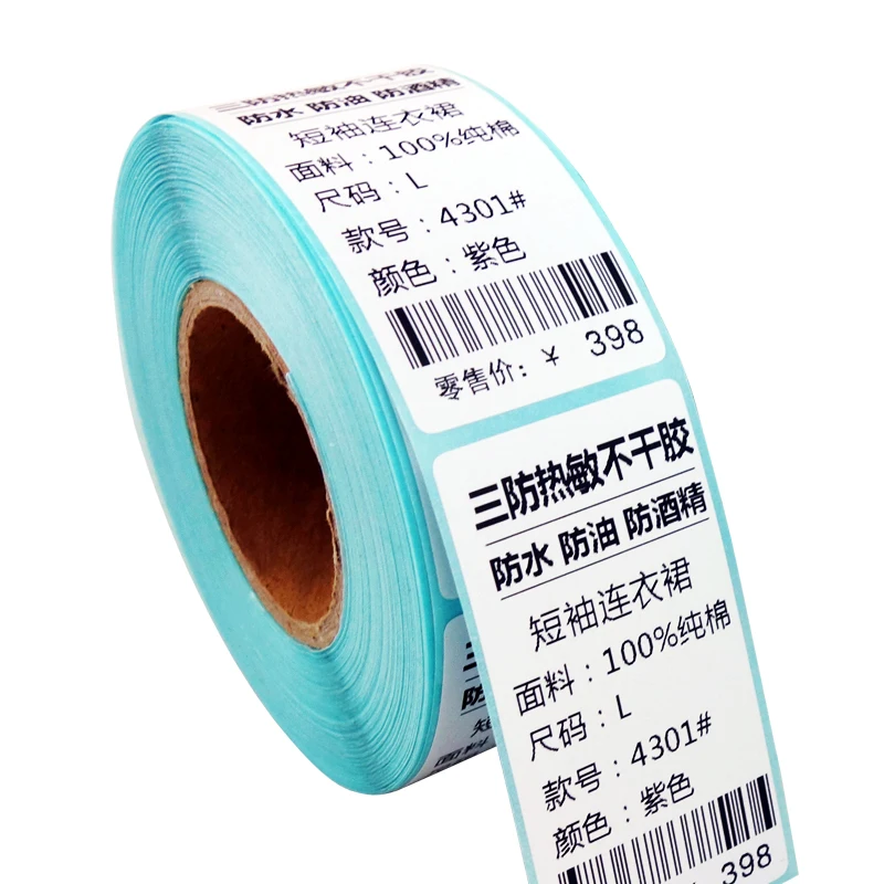 

5R Direct Thermal Sticker Labels 40mmx70mm Roll of 350 Removable Blank Pasters Self-Adhesive Writable Barcode Decal