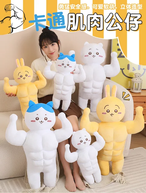 Hachiware Plush Chii Kawa Hachiware 