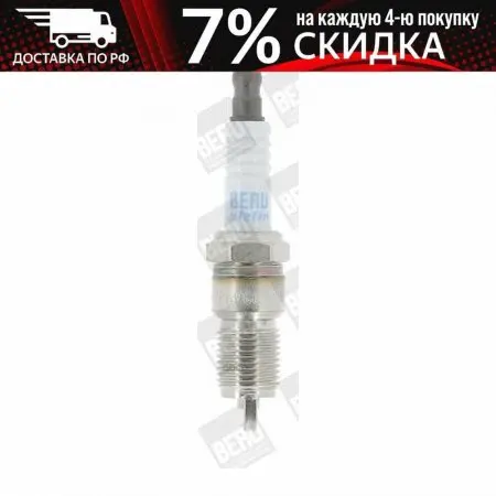 Z230_свеча Зажигания! Ford C-Max/Mondeo 2.0 06 Mazda 3/6 1.8/2.0 02 Beru арт. Z230 | Автомобили и мотоциклы
