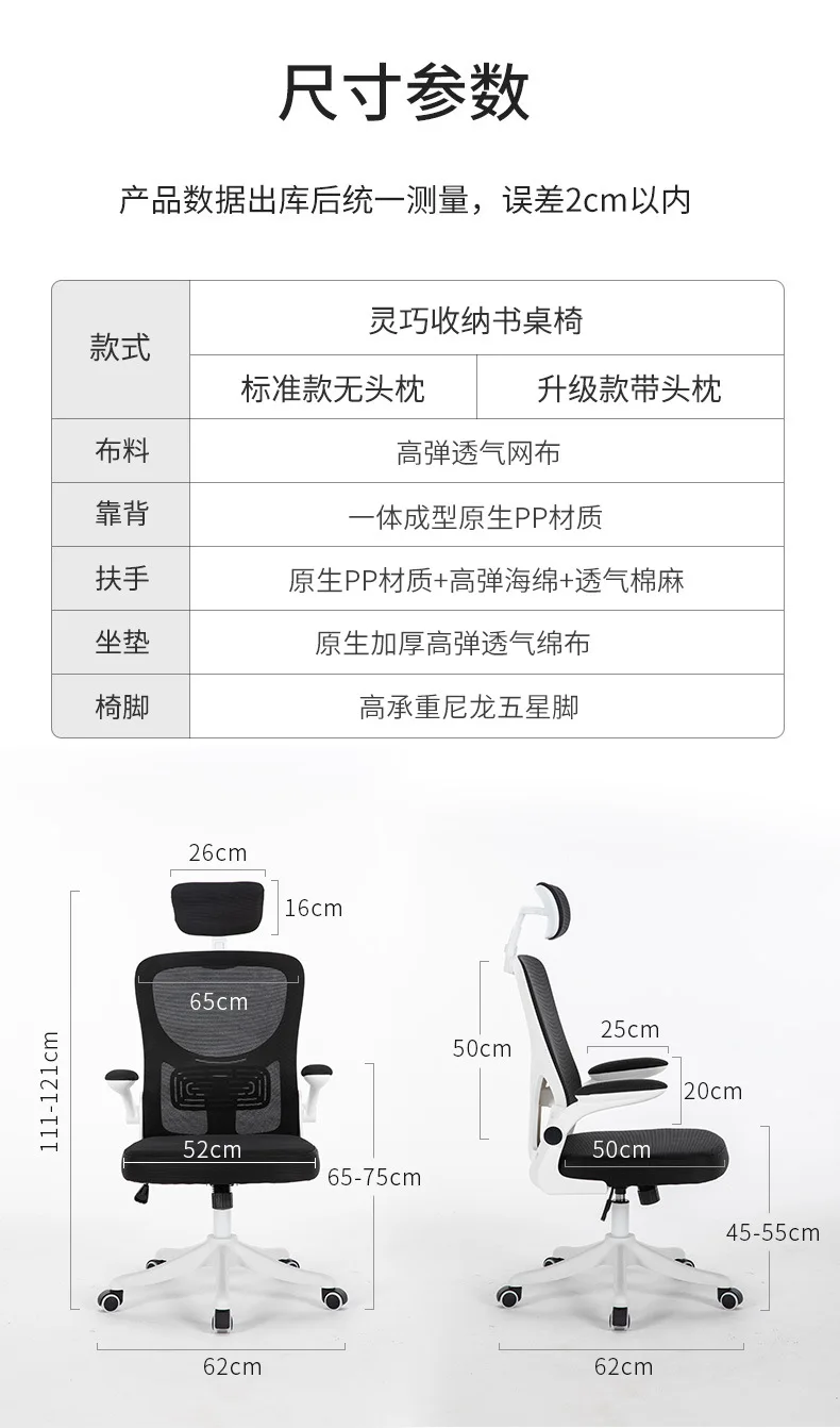 Description Picture 2 of itemStudent Learning Writing Chair Home Comfortable Sitting Computer Chair Lifting Swivel Backrest Desk Chair Teenagers Gaming Chair