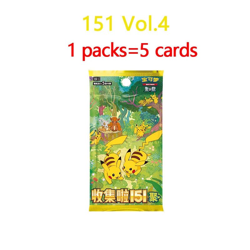 オリジナル本物のポケモントレーディング PTCG カード収集 151 Vol.2 参照補足パック 151 コインセット収集カードブック子供ギフト