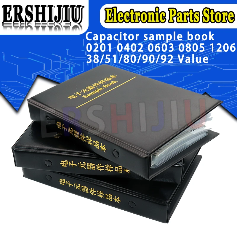 950PCS 2550PCS 4500PCS 0201 0402 0603 0805 1206 New Capacitor Sample