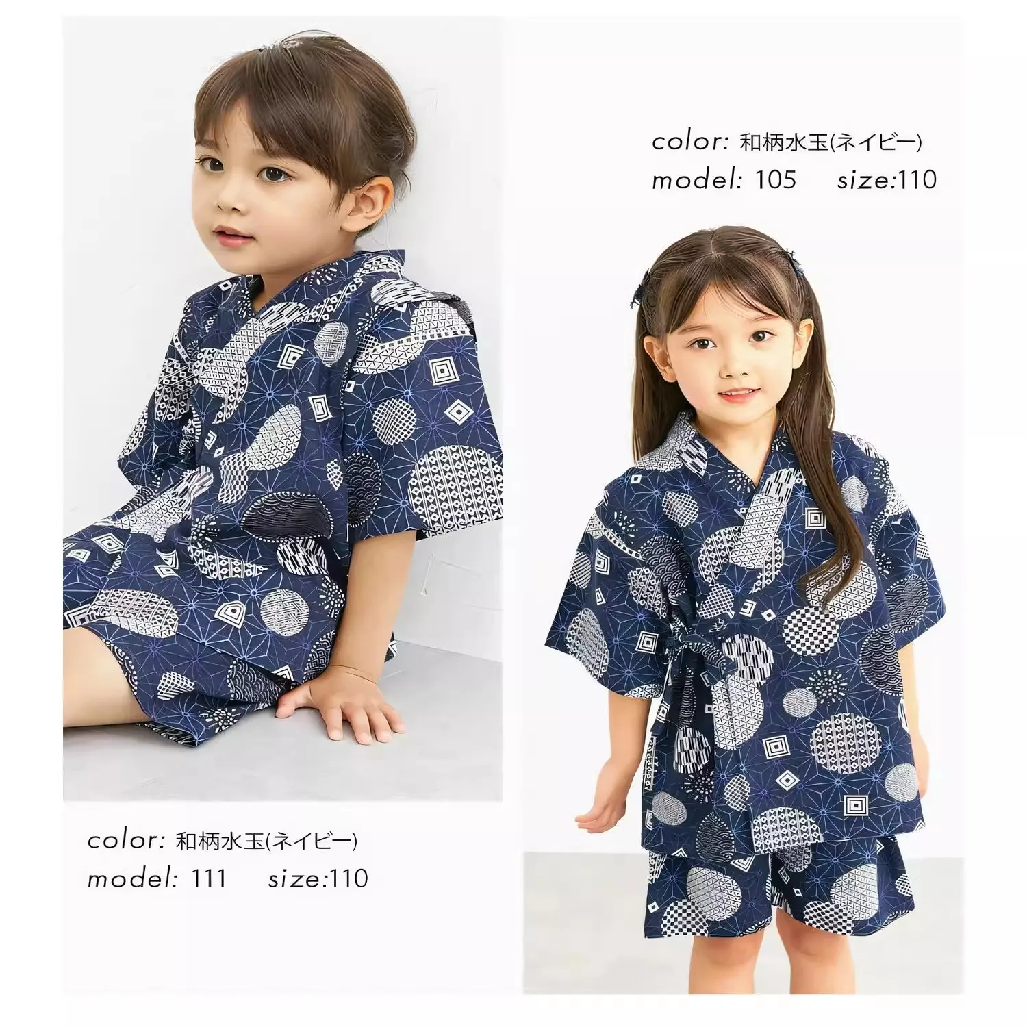 Boys' Japanese Jinbei Set-Cotton Yukata-style Pajamas with Tortoise Shell Pattern, Homewear & Sauna Outfit for Kids
